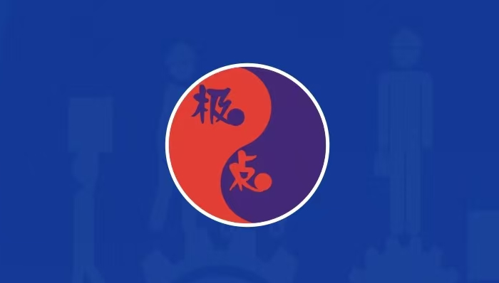 工業技術服務共享平臺